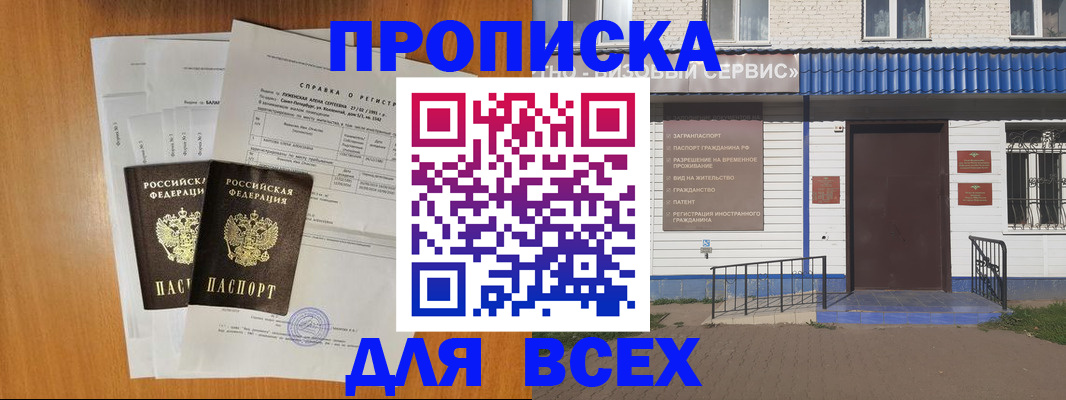 форма 3 в Крыму